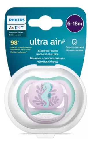 Imagen 1 de 4 de Chupete Philips Avent Ultra Air Caballito de Mar Violeta